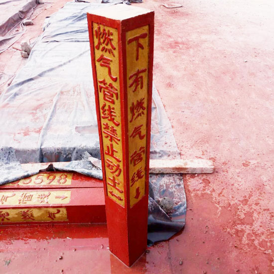 警示樁、道口樁施工方法及其工藝